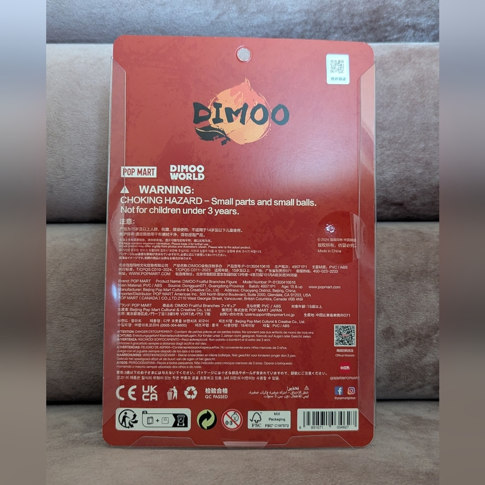 POP MART Dimoo Fruitful Branches Figure Hanging Card - Picture 4 of 4